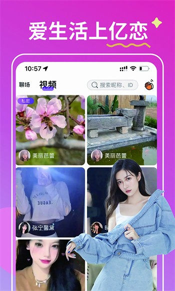 91久久香蕉国产线看观看软件免费下载