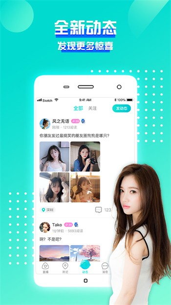 91精品国产综合久久小仙女免费版