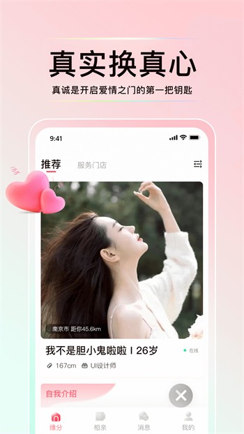 丝瓜视频黄瓜视频秋葵视频草莓视频安卓版下载
