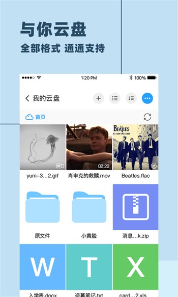 夜间十八款禁用软件app下载视频