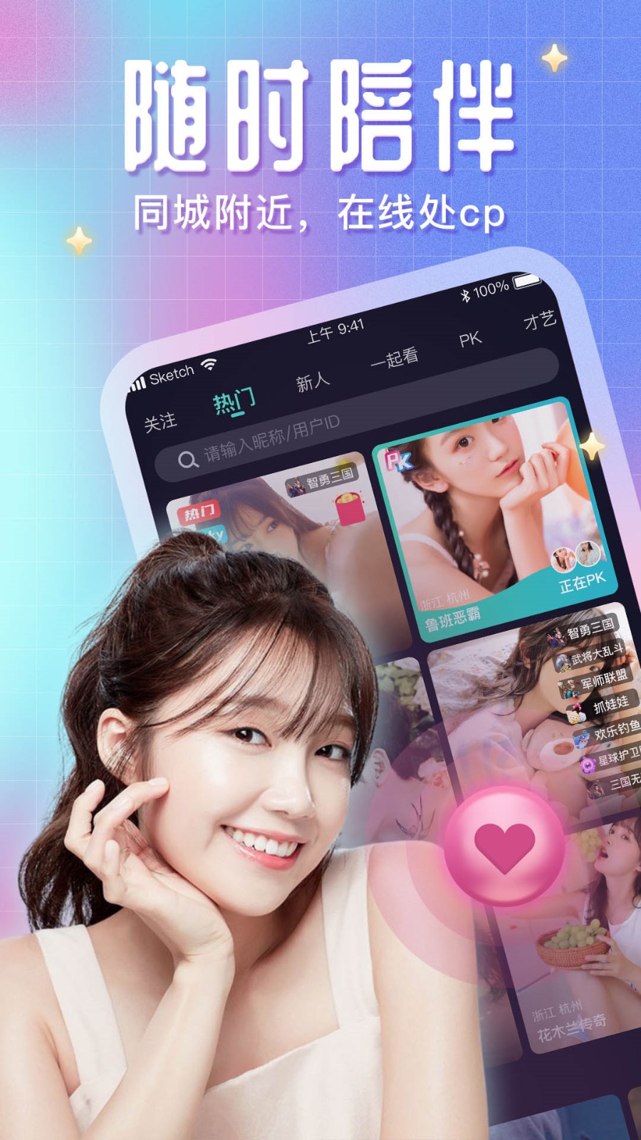 富二代短视频2024版app下载