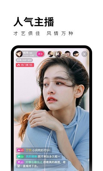 樱桃视频在线直播手机版下载