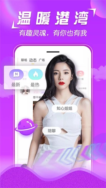 吹雪漫画纯净版