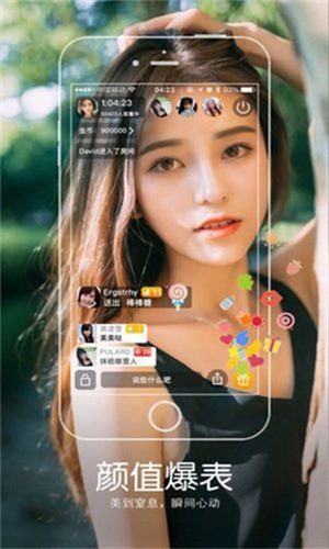 夜色app手机版下载