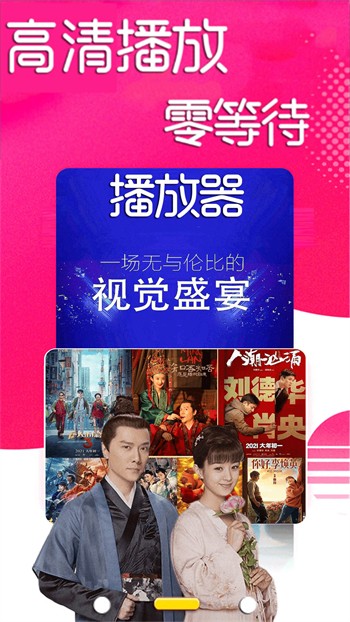 7777影院手机版下载大全免费版下载
