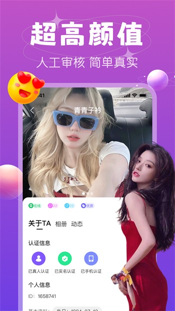 给我看免费播放的片在线观看高清版下载