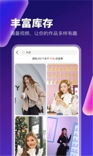 91影视看片轻量版下载