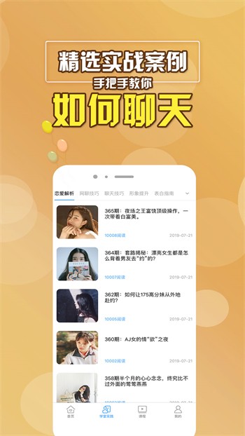 青苹果乐园app安卓下载