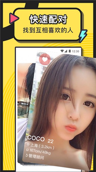 好男人社区www在线观看免费版下载