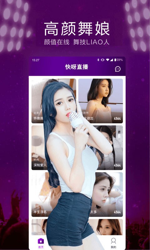 萝莉社app下载地址下载