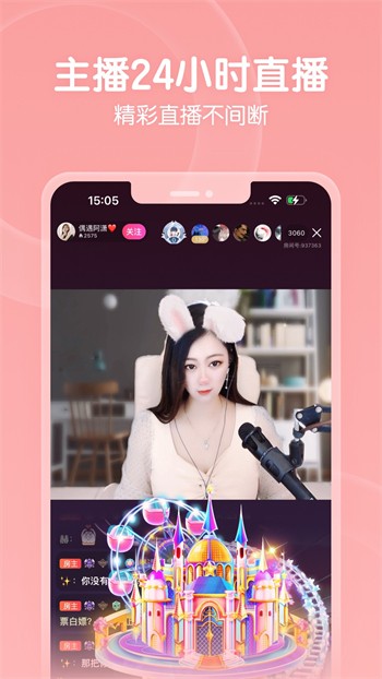 糖心短视频vlog柠檬猫游戏播放器下载安装下载