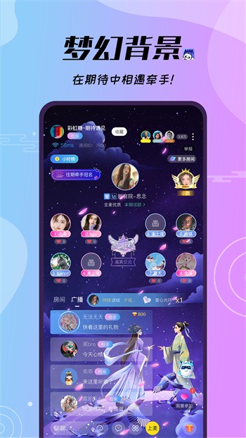 xvdevios中文版app下载安装