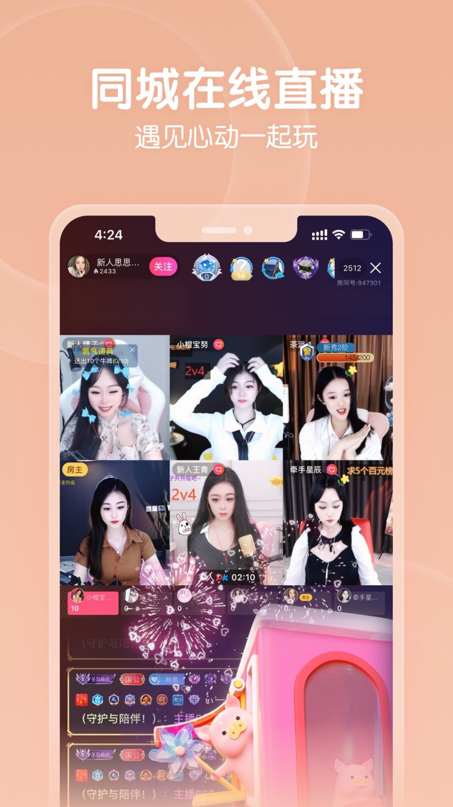 黄金网站软件APP在线观看免费完整版下载