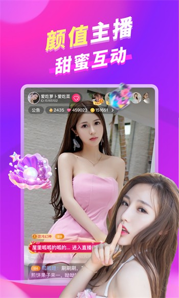 免费的行情网站APP软件免费版下载