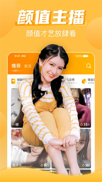男生和女生一起差差的很app下载下载