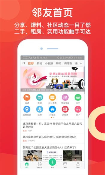 a_天堂最新地址下载入口下载