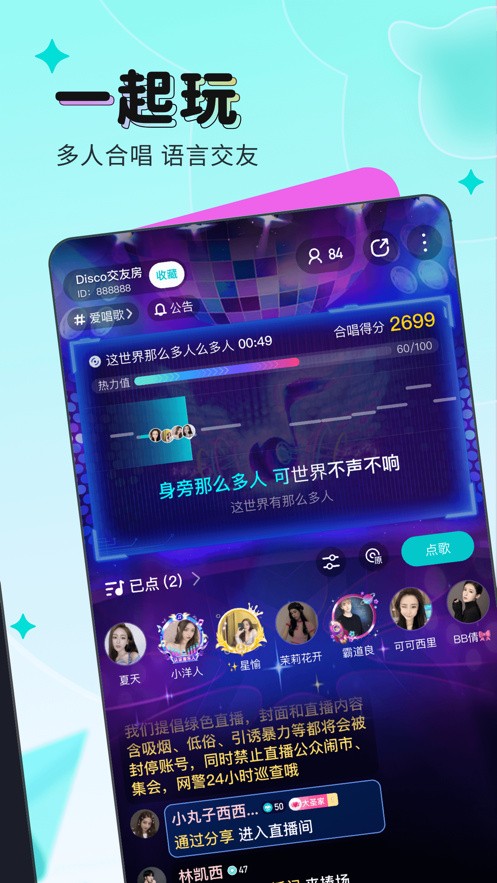 抖抈短视频app安装包下载入口下载