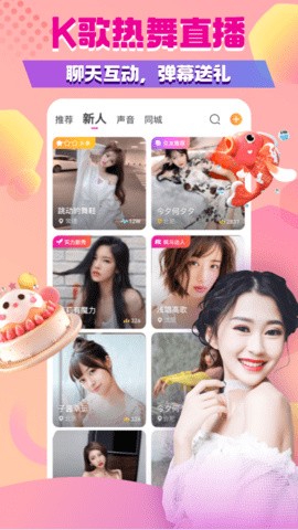 丝瓜草莓香蕉蜜桃绿巨人樱桃大全下载