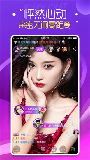 茄子视频app无限观看最新版下载