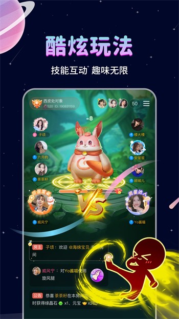丝瓜秋葵香蕉榴莲绿巨人精简版最新版下载