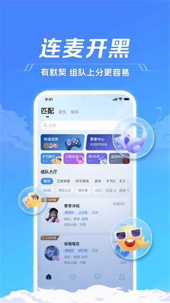 香妃直播TV在线下载app下载