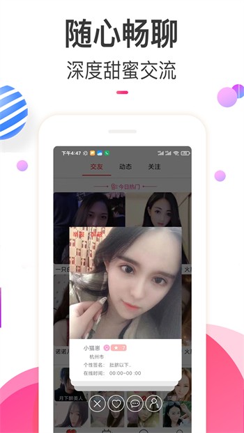 色柚视频安装包在线下载