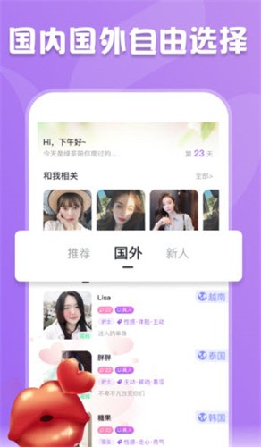 银杏视频vip解锁下载最新版