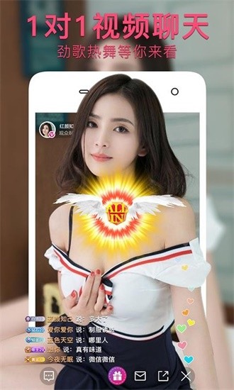 桃花.TV直播官方版