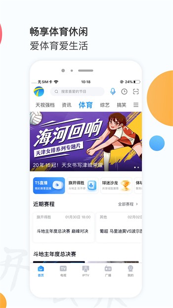 91香蕉app下载大全下载