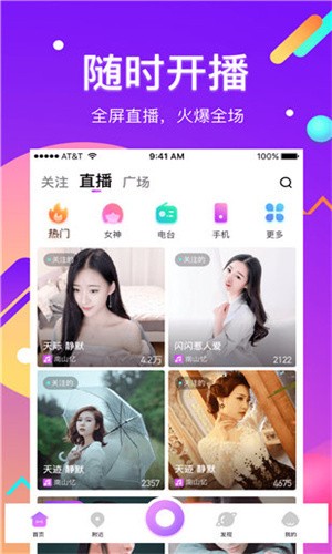 噜噜视频最新地址