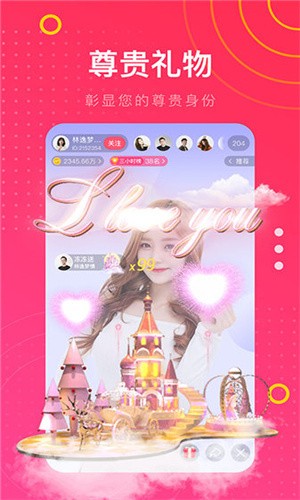 宅男深夜利器app软件下载地址破解版
