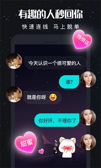 夜猫影视软件在线下载本