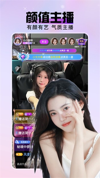 7777影院播放器下载