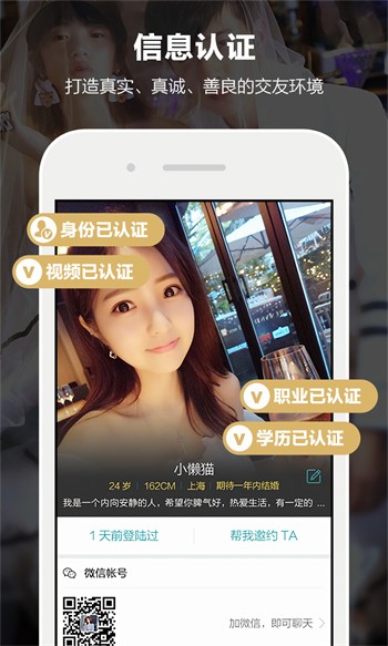 夸克视频海外版app在线下载安装