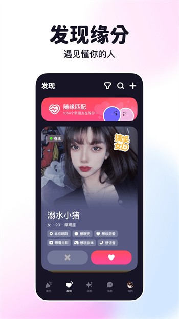 风轻扬影视仓