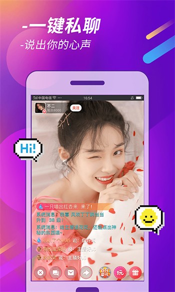 桃子影视安装包免费下载最新版本