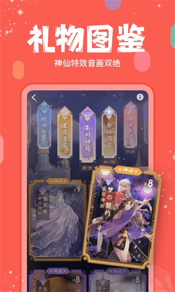 夜猫影视播放器下载安装