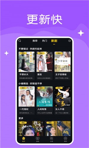 男生女生一起修修修安装包在线下载看剧免费下载