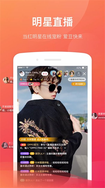 红杏直播下载下载
