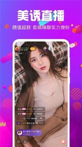 男生女生一起修修修安装包在线下载看剧免费下载
