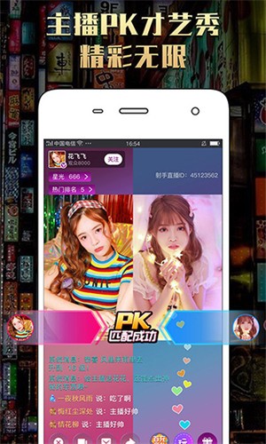 性巴克app免费下载最新版下载