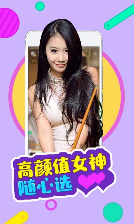 兔子视频无限刷下载器下载安装