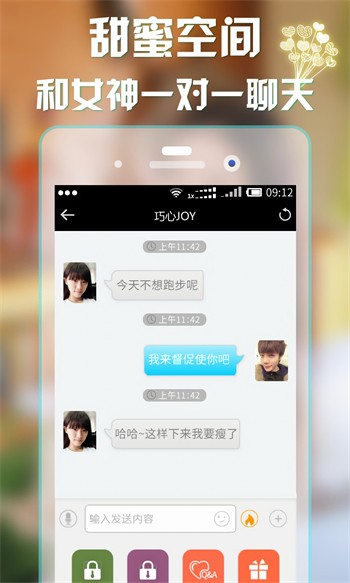 粉色视频官网大全安卓版下载