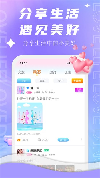 а√天堂资源新版下载