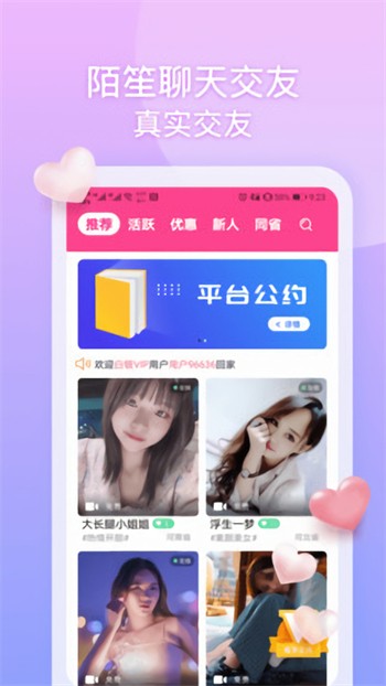 天美麻花星空影视免费高清下载安装最新版app下载