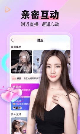 看B站的夜月直播APP免费版免费版下载