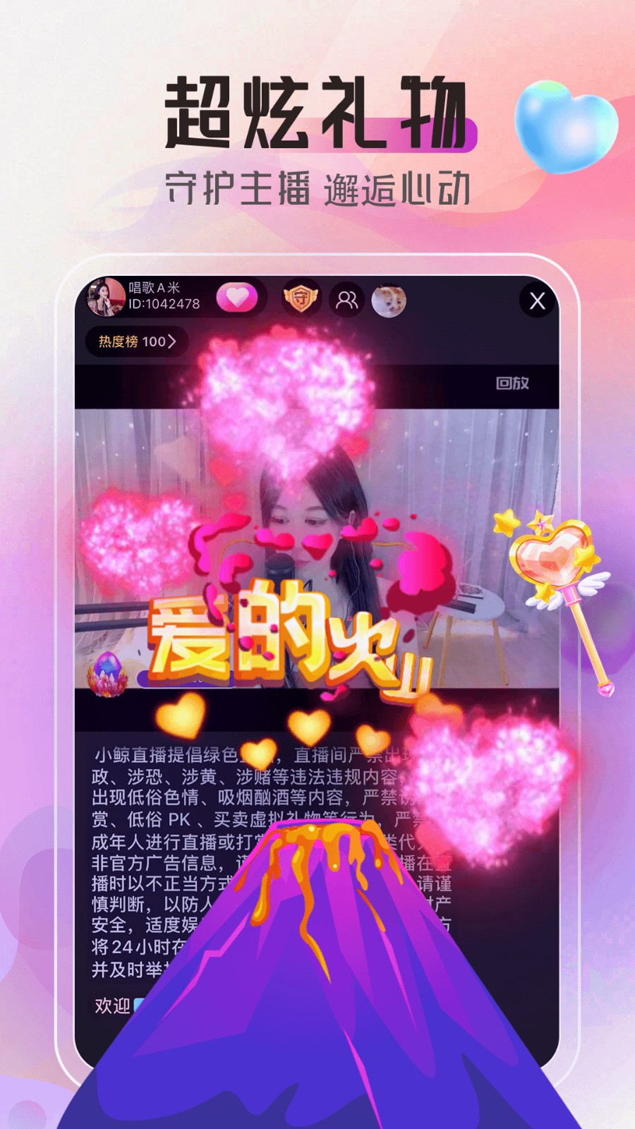 不良网软件下载地址下载