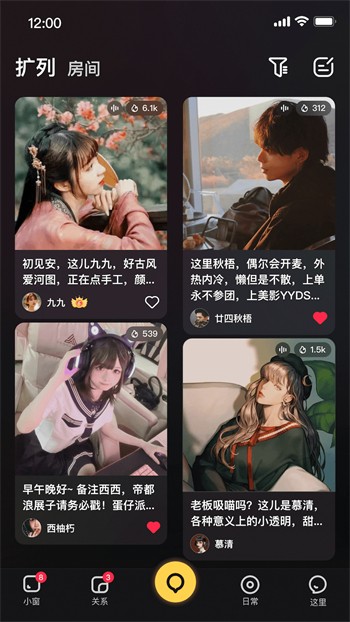 夜色直播最新版下载下载