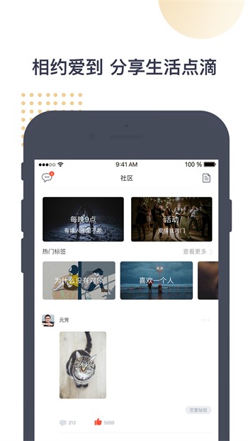 看B站的夜月直播APP免费版免费版下载