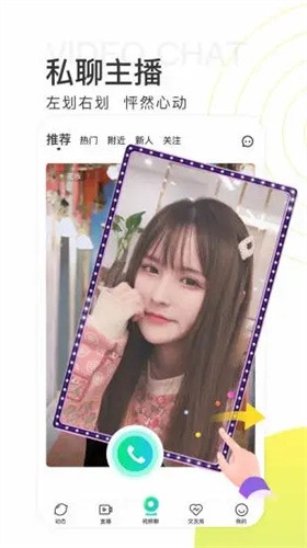 国富产二代短视频隐藏入口免费版